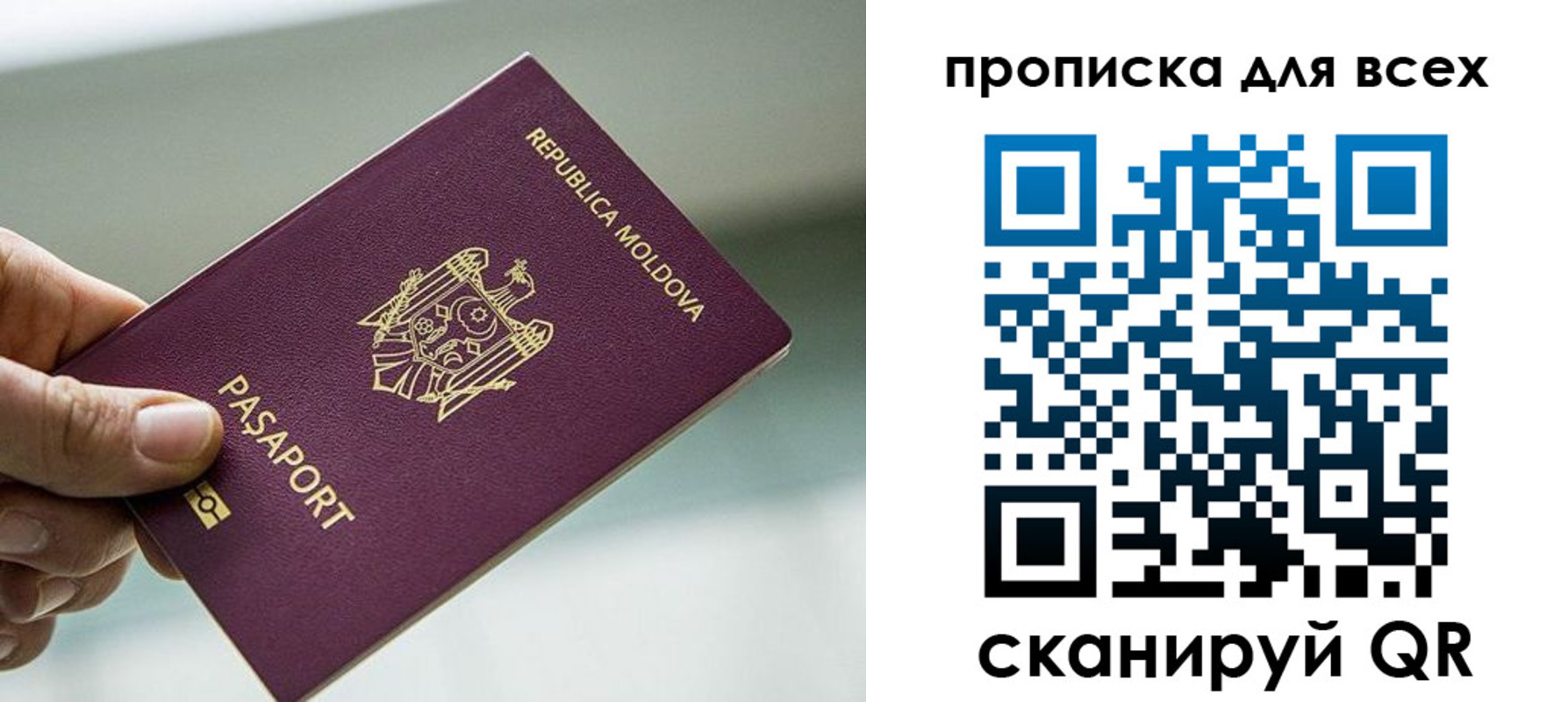 прописка иностранных граждан в Татарске