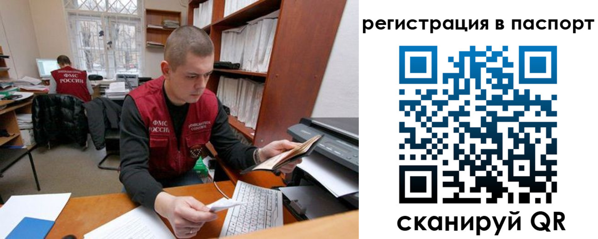 регистрация для школы в Татарске